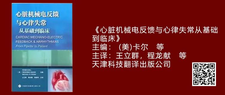 心血管商城，图书低至4折，满350减50，返场特惠即将结束！