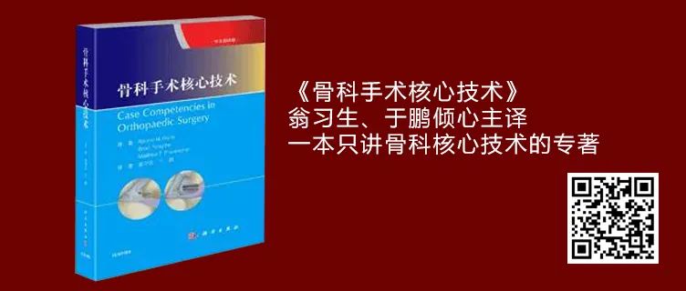 骨科医生11月都在买什么书？你绝对想不到！