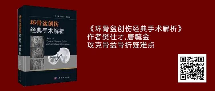 骨科医生11月都在买什么书？你绝对想不到！