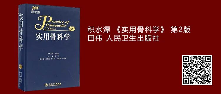 骨科医生11月都在买什么书？你绝对想不到！