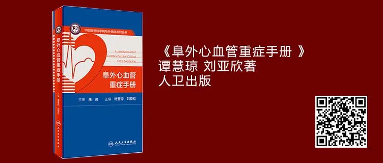 心血管医生11月都在买什么书？你绝对想不到！