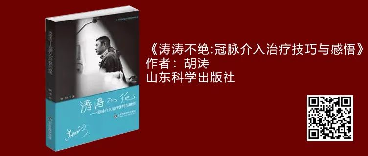 心血管医生11月都在买什么书？你绝对想不到！