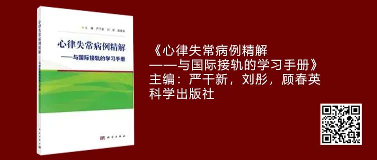 心血管医生11月都在买什么书？你绝对想不到！