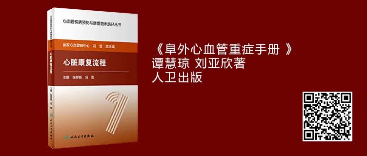 心血管医生11月都在买什么书？你绝对想不到！