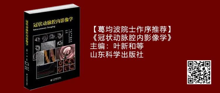 心血管医生11月都在买什么书？你绝对想不到！