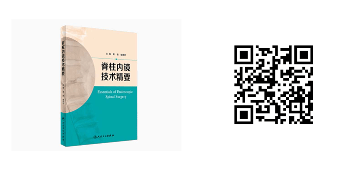 【好书推荐】如何快速掌握关节镜手术技术！值得细读