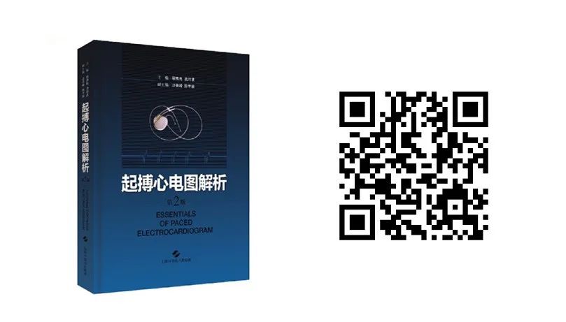 【好书推荐】如何快速学好心脏电生理学基础！值得细读