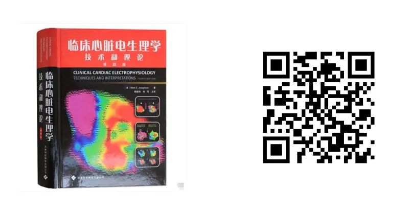 【好书推荐】如何快速学好心脏电生理学基础！值得细读