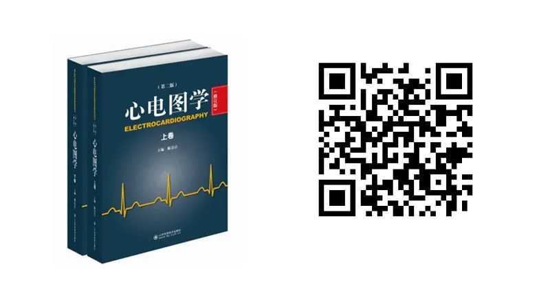 【好书推荐】如何快速学好心脏电生理学基础！值得细读