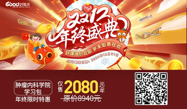 靶向治疗VS免疫治疗，这场battle谁才是赢家？