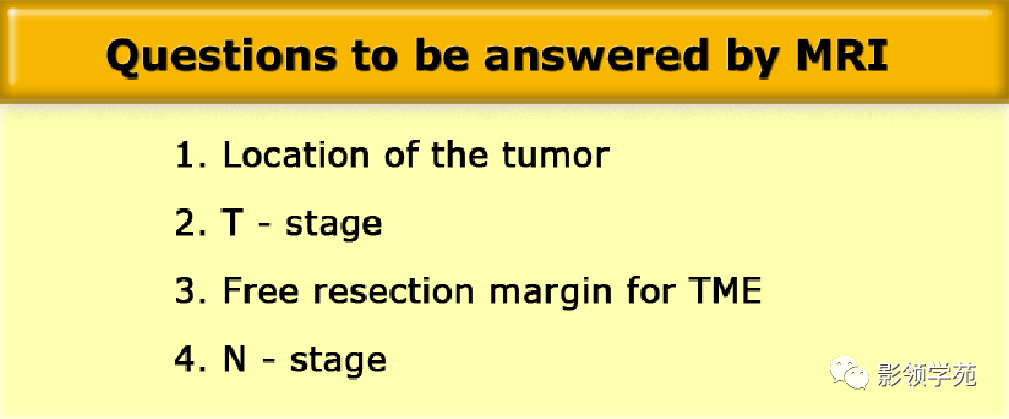 【图文详解】直肠癌MRI分期，你想知道的都在这里！