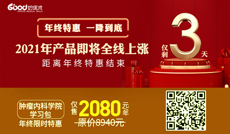 为何PD-1提倡早用，靶向药却不一定？其中大有门道