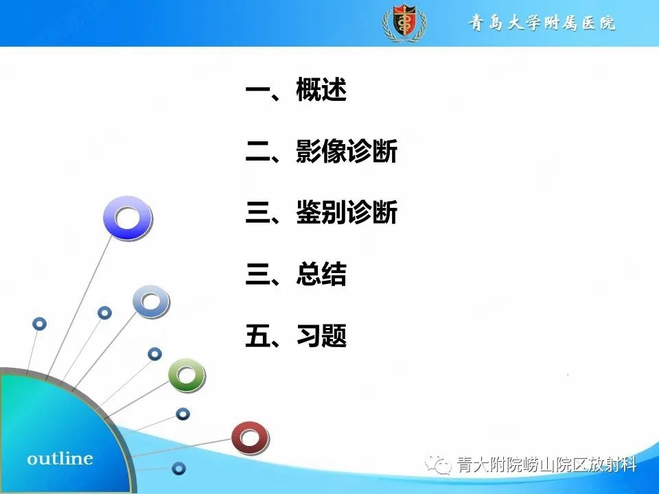 实性肾细胞癌：这些鉴别诊断很重要！