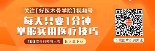 肱骨近端骨折内固定手术技巧，图文记录详细解析！