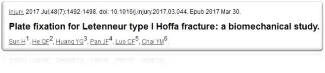 从诊断、分型、治疗到固定技巧，全面讲解Hoffa骨折！