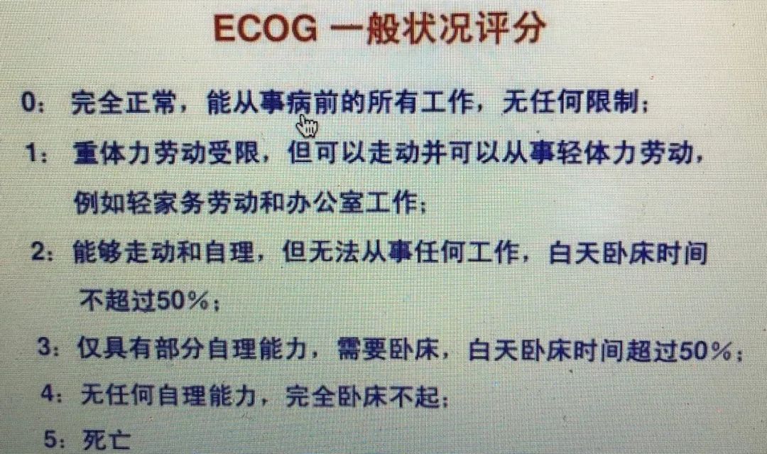 免疫治疗相关不良反应及处理，这篇总结超实用！