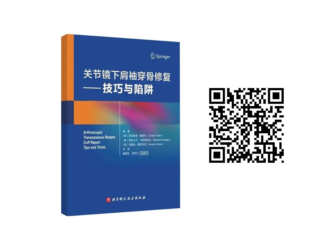 预售！这本书教你判定老年髋臼骨折手术的治疗及适应证！
