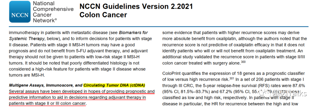 NCCN指南：MRD评估已写入结肠癌！