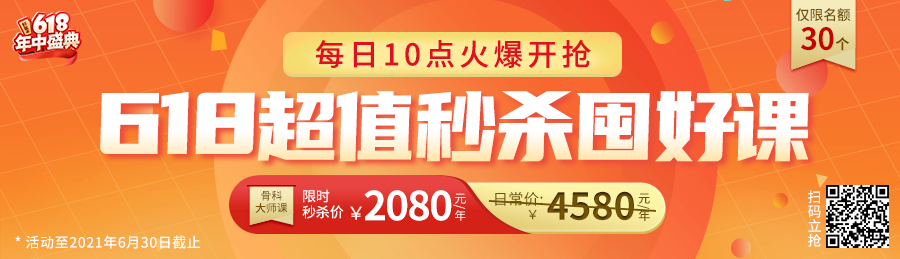 必备技能：经典、便宜、好用的张力带，你做好了吗？