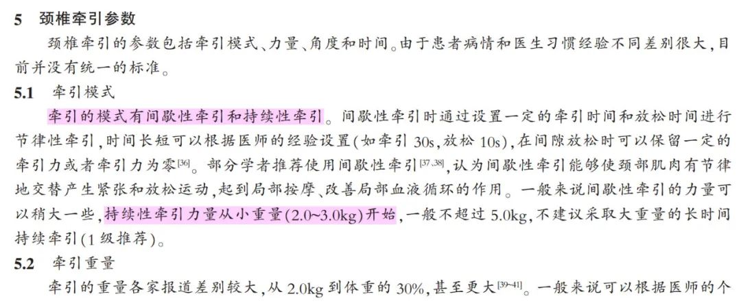 手麻、颈痛？一文读懂最常见的神经根型颈椎病！