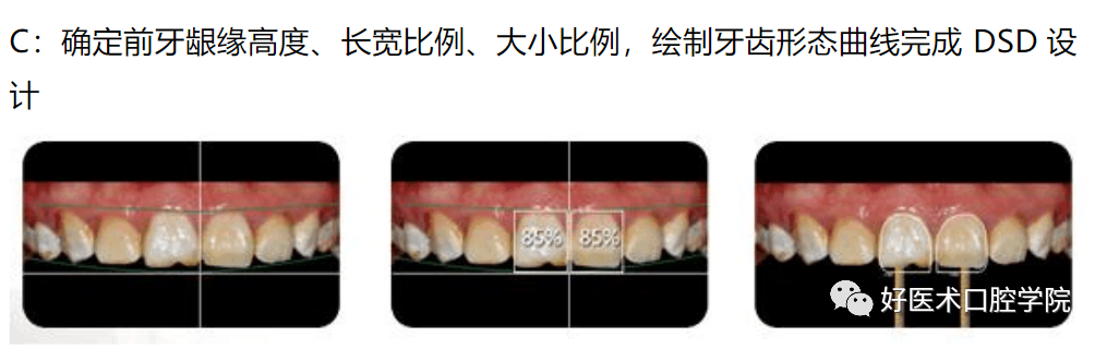 这年头，口腔医生不懂点美怎么行！