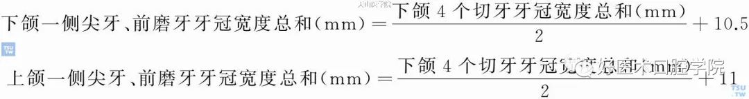 一篇很全的正畸基础知识，看完就能记住！