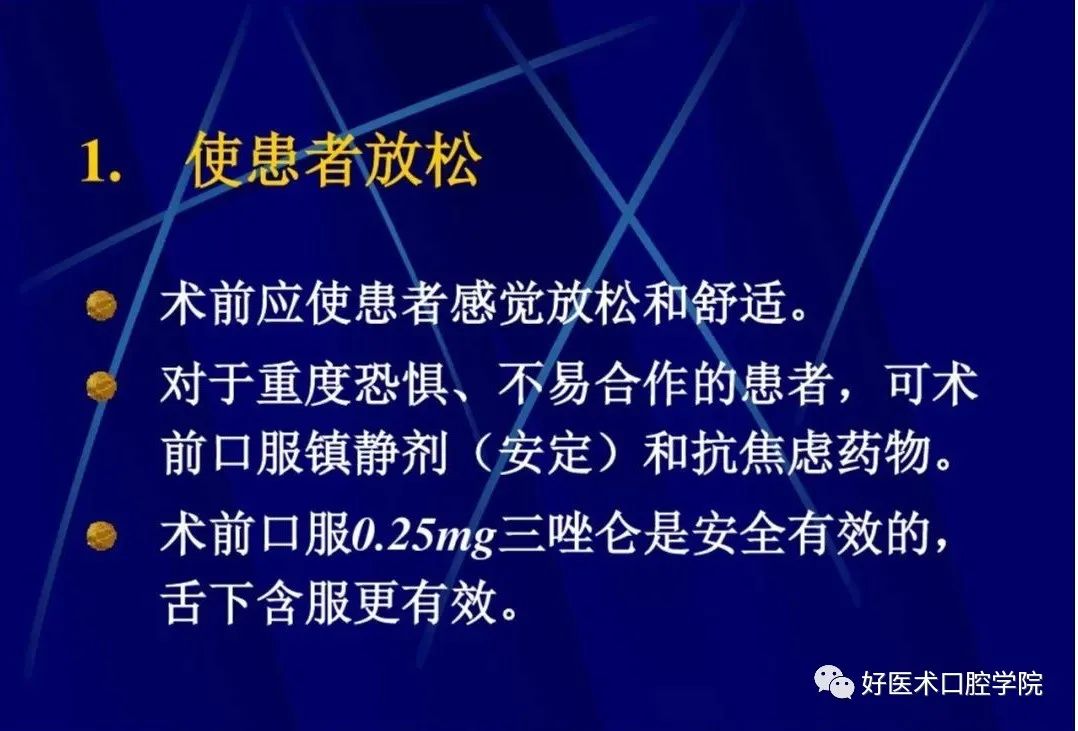 几张图明白根管治疗期间急性发作和急症处理，实用临床总结必看！