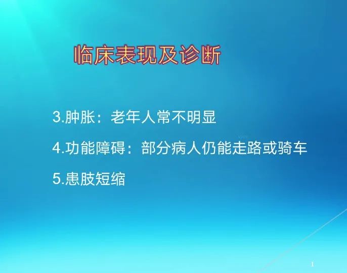 下肢骨关节损伤诊治全过程，图文解析更易懂！