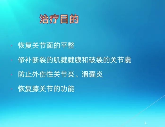 下肢骨关节损伤诊治全过程，图文解析更易懂！