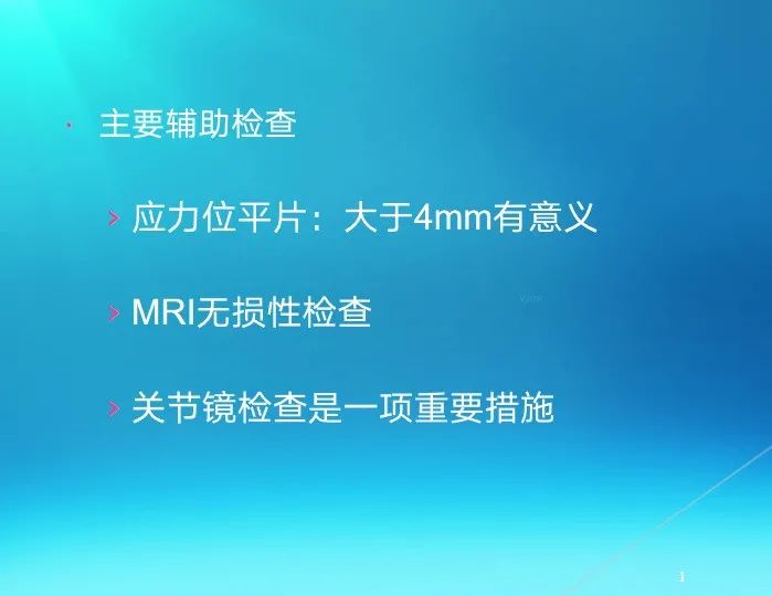 下肢骨关节损伤诊治全过程，图文解析更易懂！