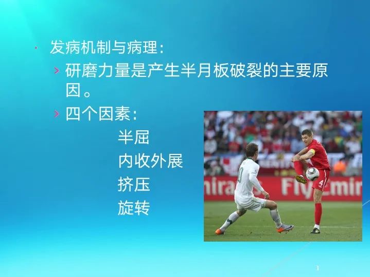 下肢骨关节损伤诊治全过程，图文解析更易懂！