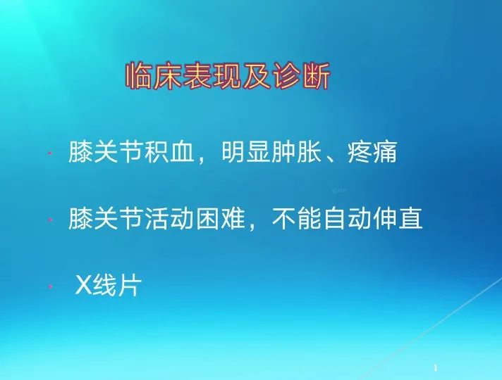 下肢骨关节损伤诊治全过程，图文解析更易懂！