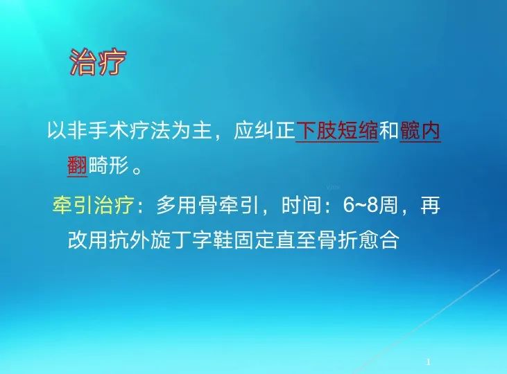 下肢骨关节损伤诊治全过程，图文解析更易懂！