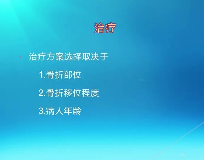 下肢骨关节损伤诊治全过程，图文解析更易懂！