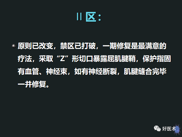 骨科必备技能肌腱缝合固定术，图文详解清晰明了！