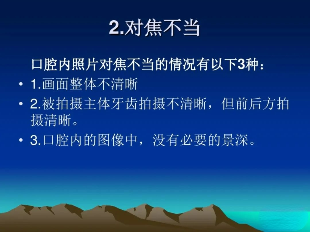 一文教你成为口腔摄影高手，拍出高格口腔图片！