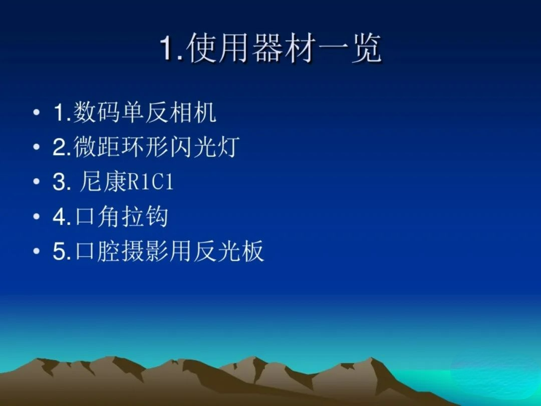 一文教你成为口腔摄影高手，拍出高格口腔图片！