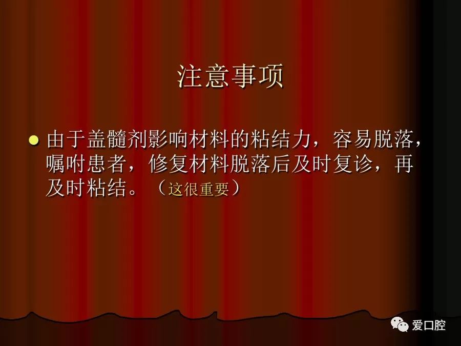 年轻恒牙外伤该怎么处理，看这一篇就够了！