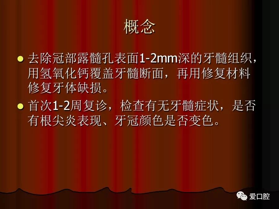 年轻恒牙外伤该怎么处理，看这一篇就够了！