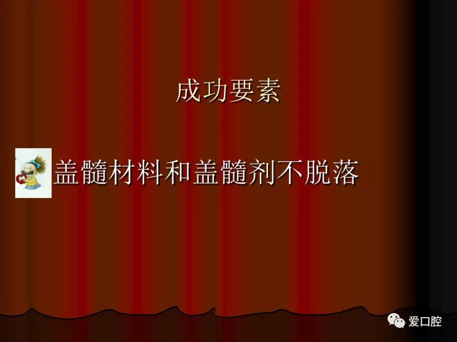 年轻恒牙外伤该怎么处理，看这一篇就够了！