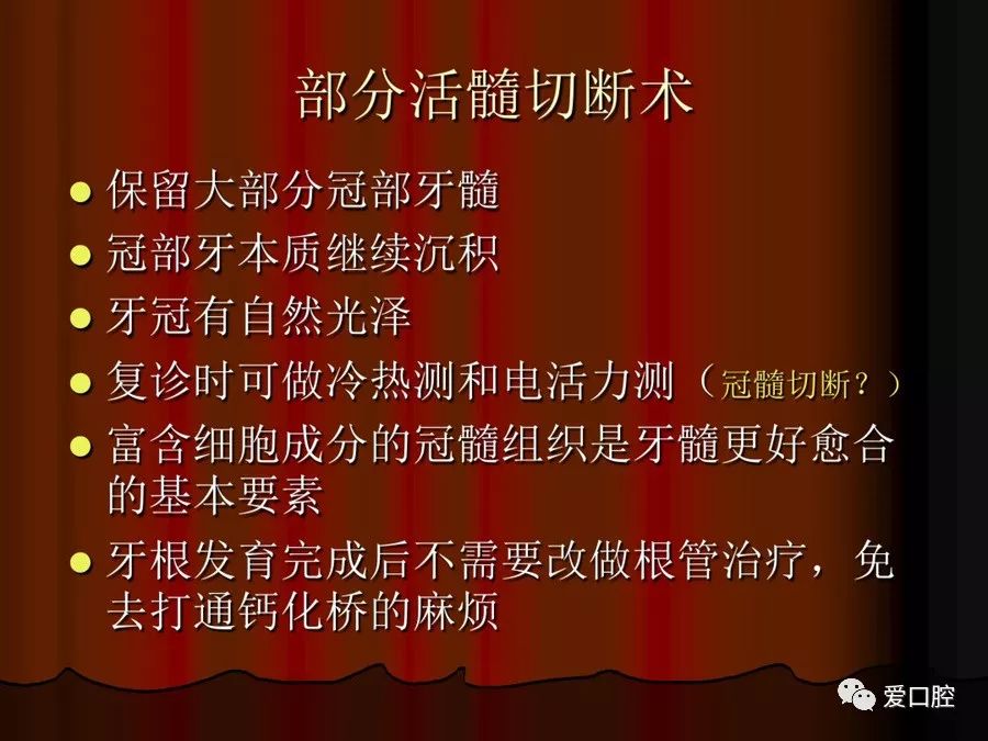 年轻恒牙外伤该怎么处理，看这一篇就够了！