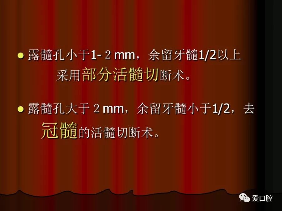 年轻恒牙外伤该怎么处理，看这一篇就够了！