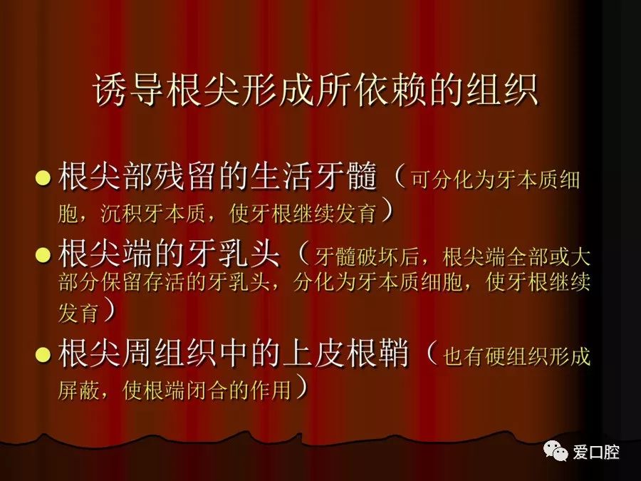 年轻恒牙外伤该怎么处理，看这一篇就够了！