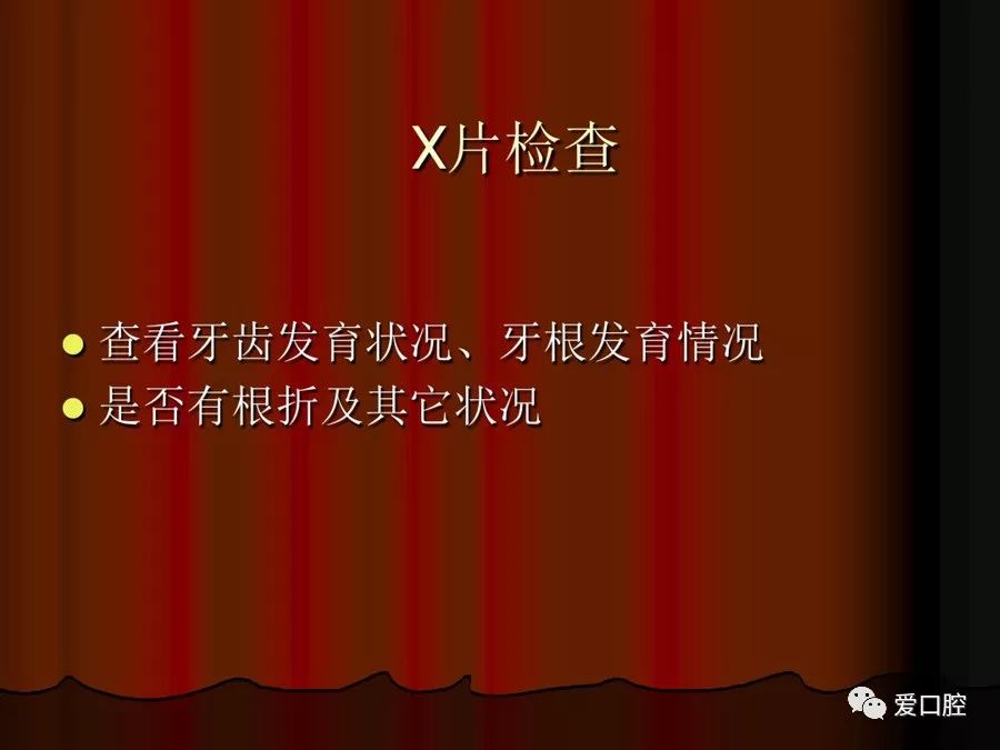 年轻恒牙外伤该怎么处理，看这一篇就够了！