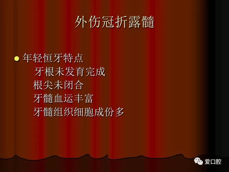 年轻恒牙外伤该怎么处理，看这一篇就够了！