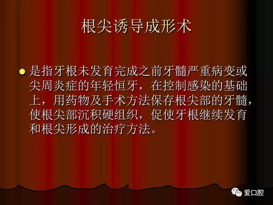 年轻恒牙外伤该怎么处理，看这一篇就够了！