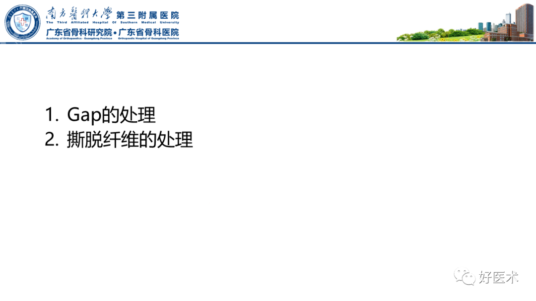 跟腱断裂的修复与重建手术全流程，这篇课件讲解打满分！