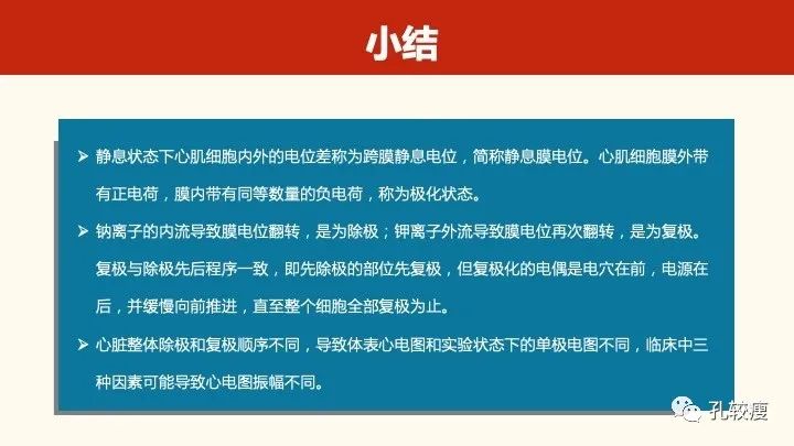 早读丨心电图太难懂学不会？这些基础知识一定要收藏！