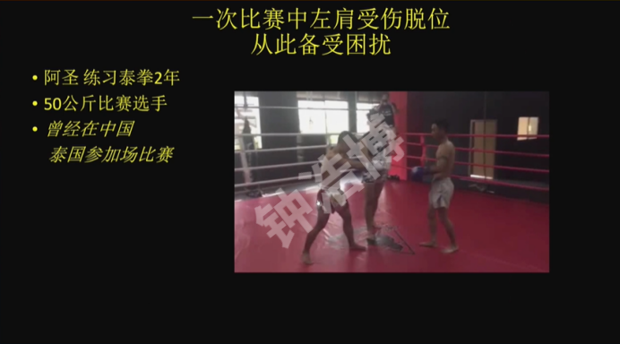 肩关节脱位“新认识”