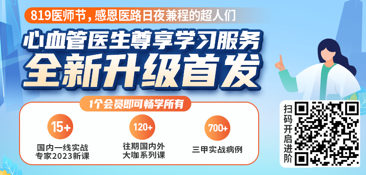 高血压急症降压，不是越快越好！中国共识